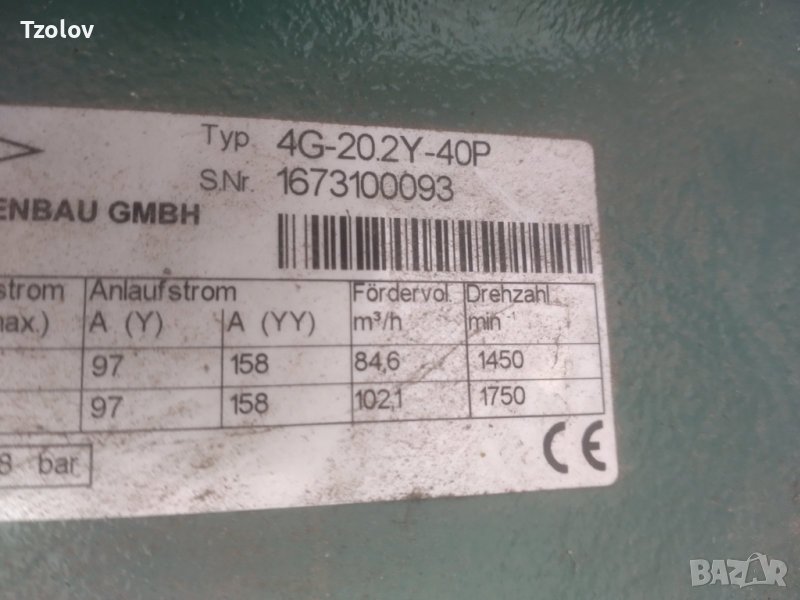 Продавам компресор , снимка 1