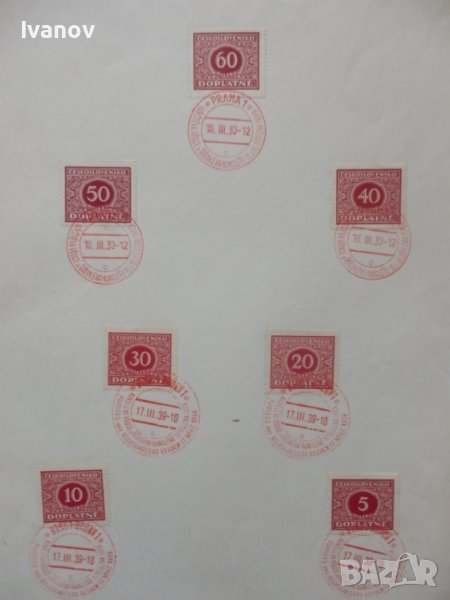 Специални листове с марки и печати, снимка 1