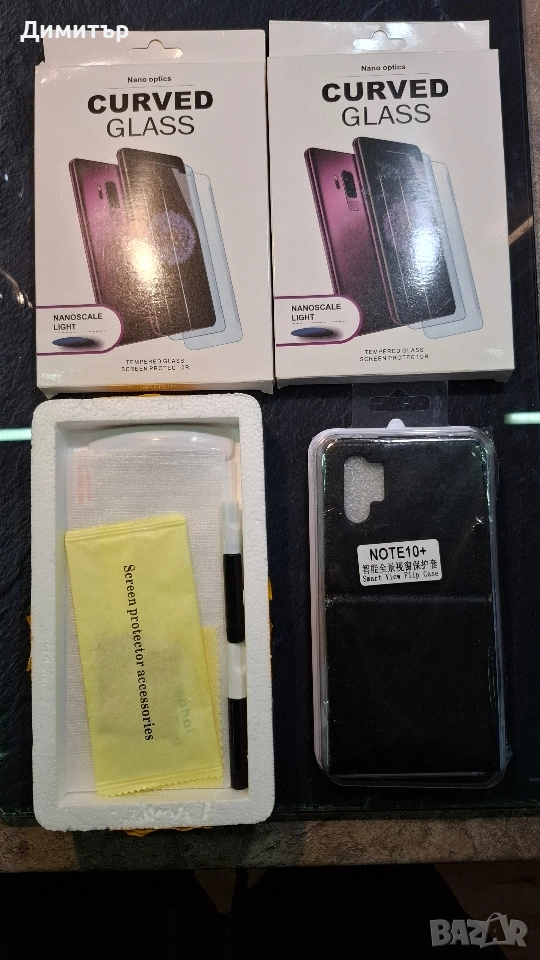 Samsung Note 10+ plus калъф и скриийн протектор , снимка 1