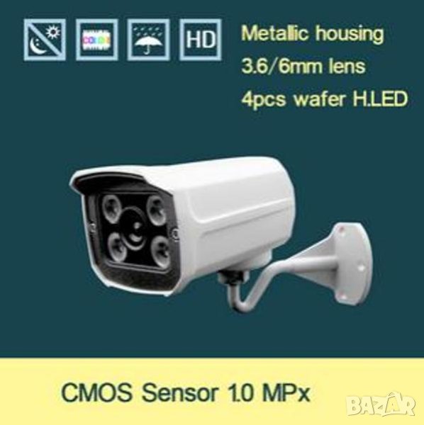 Широкоъгълна AHD CCTV 1.3MPx 1/4" CMOS Сензор 4 H.LEDS IR-CUT IP66 Охранителна Камера с OSD Меню, снимка 1