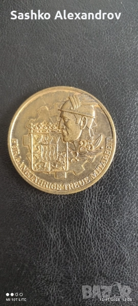 Бронзов медал - Германия, снимка 1