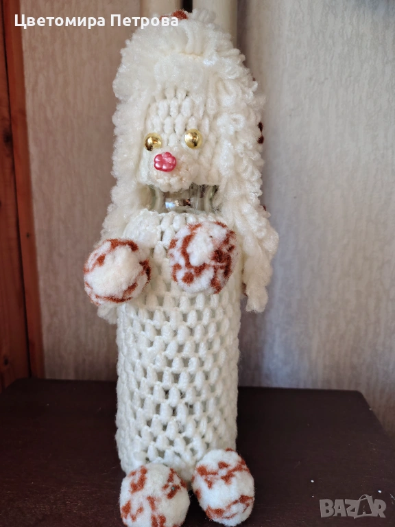 Ръчно плетена декорация пудел, снимка 1
