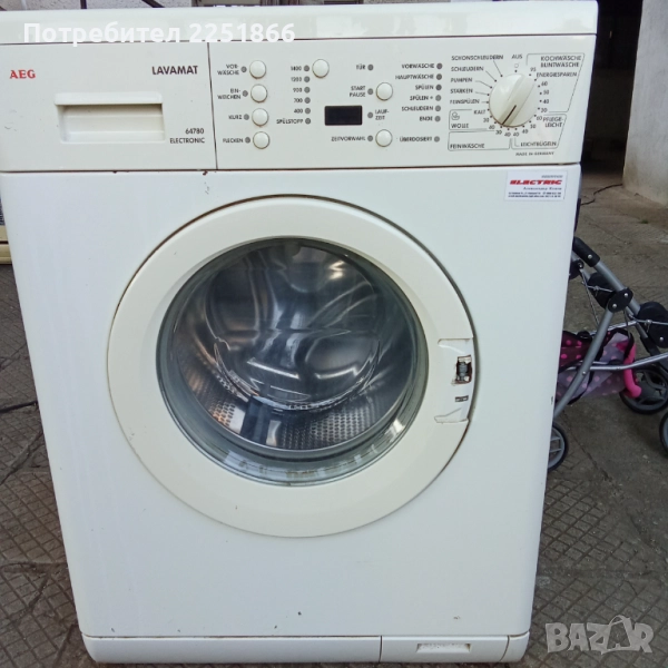 продавам пералня АЕГ, снимка 1
