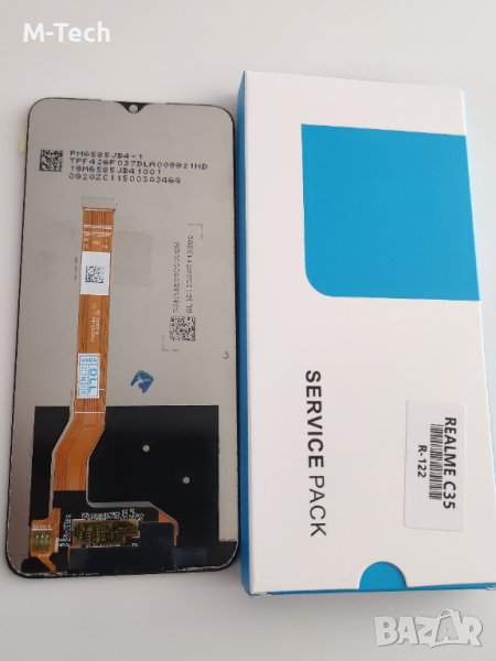 Оригинален дисплей Realme C35 /Narzo 50A Prime 4G (2022) NF, снимка 1