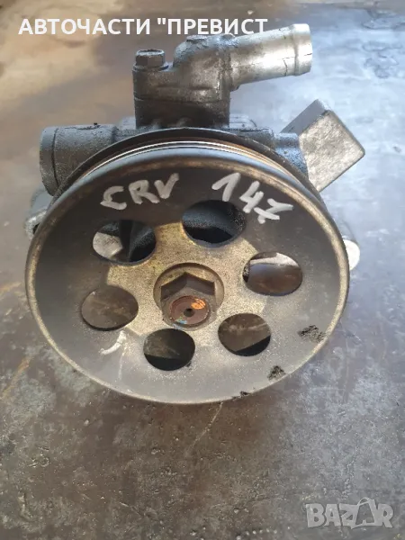 Хидравлична помпа за Хонда Црв 1 2.0 147 , снимка 1
