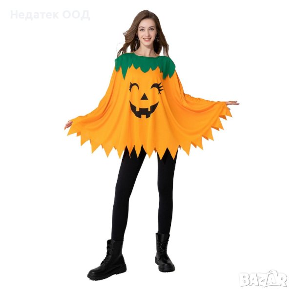 Пончо за Хелоуин, Тиква, Един размер, Оранжево, снимка 1