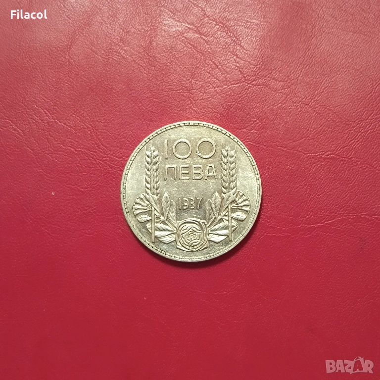 100 лева 1937 година, снимка 1