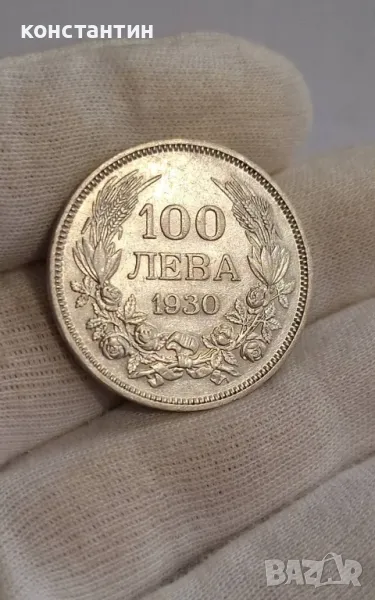 100 лева 1930г, снимка 1