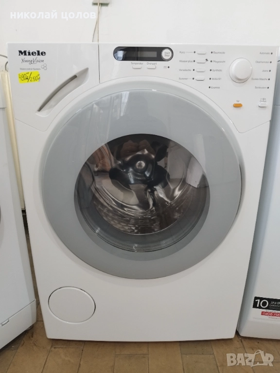 Пералня Miele Young Vision , снимка 1