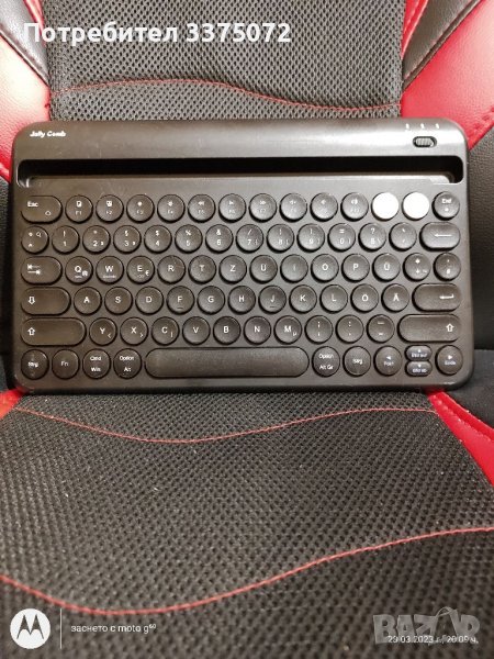 Bluetooth клавиатура Jelly Comb, снимка 1