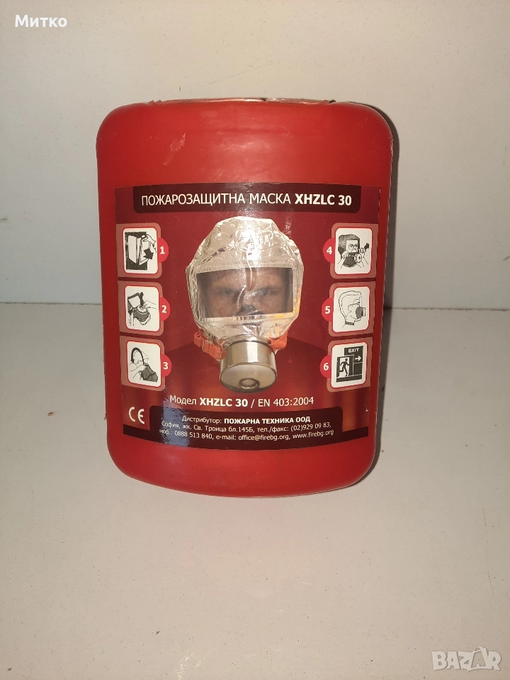 Нова пожарозащитна маска модел XHZLC 30, снимка 1