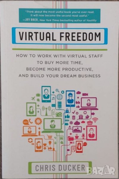 Virtual Freedom (Chris C. Ducker), снимка 1