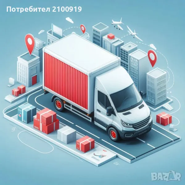 Транспортни услуги , снимка 1