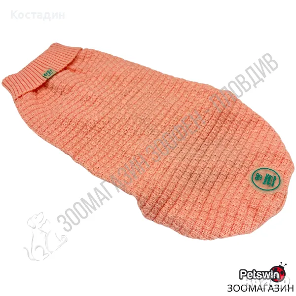 Пуловер за Куче/Коте - 7 размера - Frapp Salmon - Сьомгова разцветка - Freedog, снимка 1