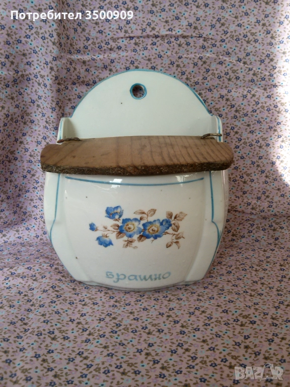 порцеланов буркан, снимка 1