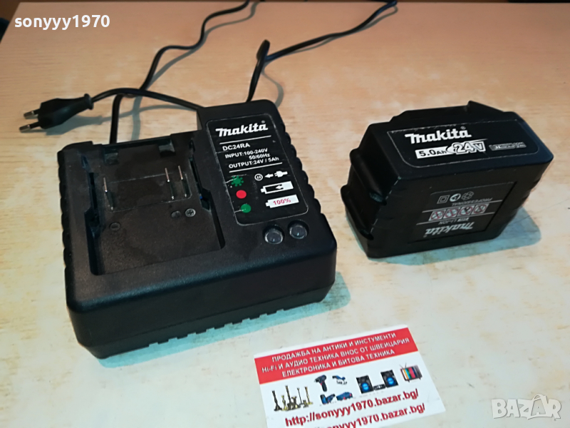 makita charger li-ion+battery pack 3003221613, снимка 1