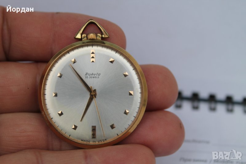 СССР джобен часовник ''Ракета'' 23 камъка, снимка 1
