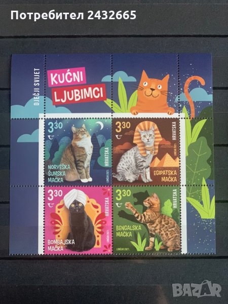 930.  Хърватия 2021 = “ Детски свят. Фауна: Котки III “ , **, MNH, снимка 1