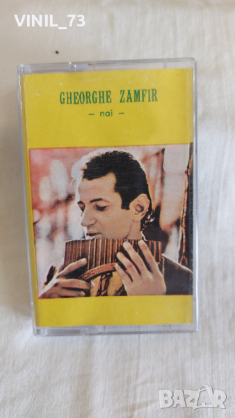 Gheorghe Zamfir – Nai, снимка 1