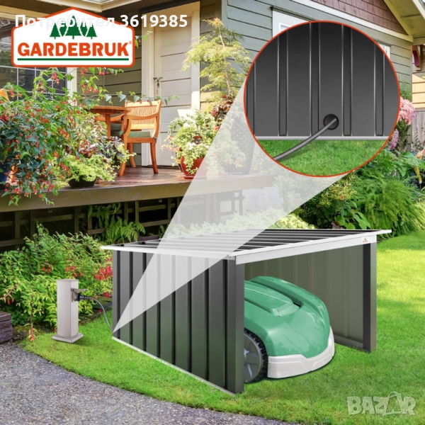 Метален гараж за роботизирана косачка за трева  , снимка 1