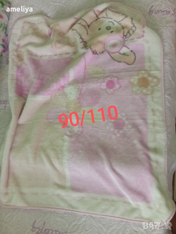 Лот плюшени одеала за количка и кошара, снимка 1