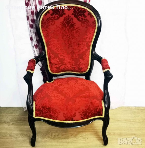 Старинно кресло Роял Ред, снимка 1
