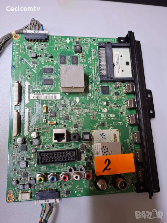 eax65384003, снимка 1