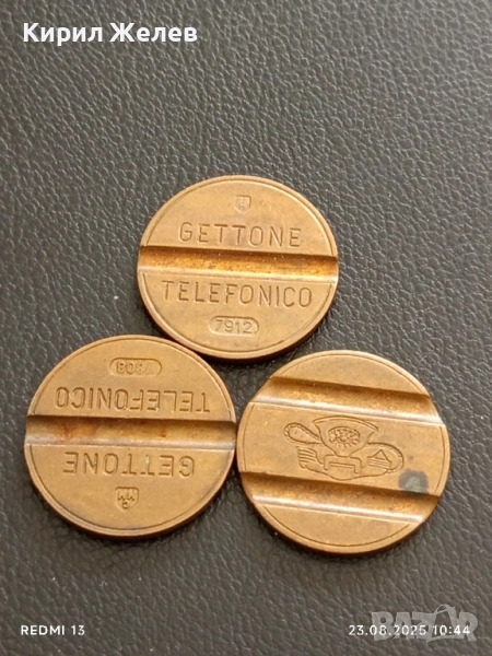 Три жетона токен телефонни GETTONE TELEFONICO за КОЛЕКЦИЯ ДЕКОРАЦИЯ 44900, снимка 1