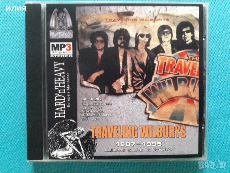 Traveling Wilburys 1987-1995(Melodic Rock) (10 албума)(Формат MP-3), снимка 1