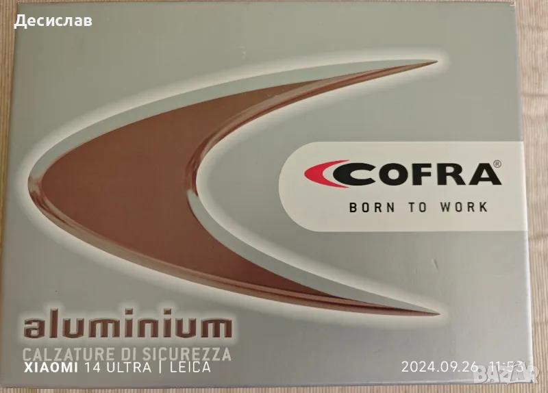 Работни обувки Cofra, снимка 1