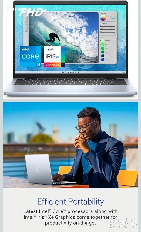 Лаптоп Dell, снимка 1