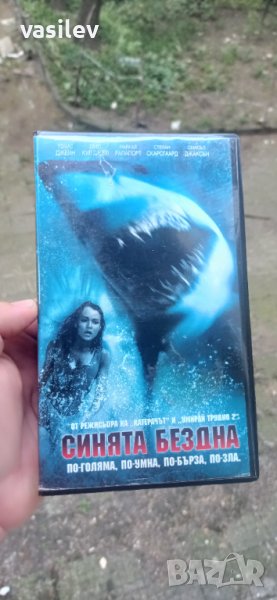 Синята бездна / Deep blue sea 1999 видео касета , снимка 1