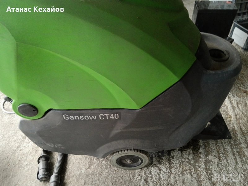 продавам машина за почистване на под Gansow CT40, снимка 1