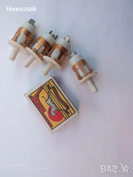 Бутон за хладилник, снимка 1