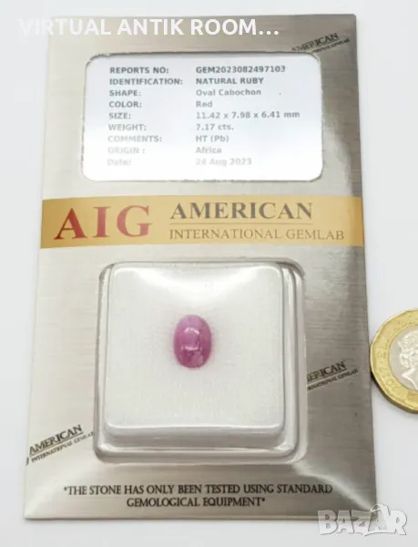 Рубин кабошон 7,17cts. 💯 % натурален,AIG., снимка 1