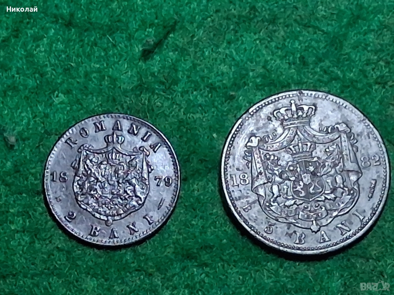 Лот Монети Кралство Румъния Карол I 2 и 5 Бани, снимка 1