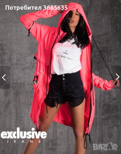 НОВО Дамска шушлякова ветровка Exclusive Jeans, снимка 1