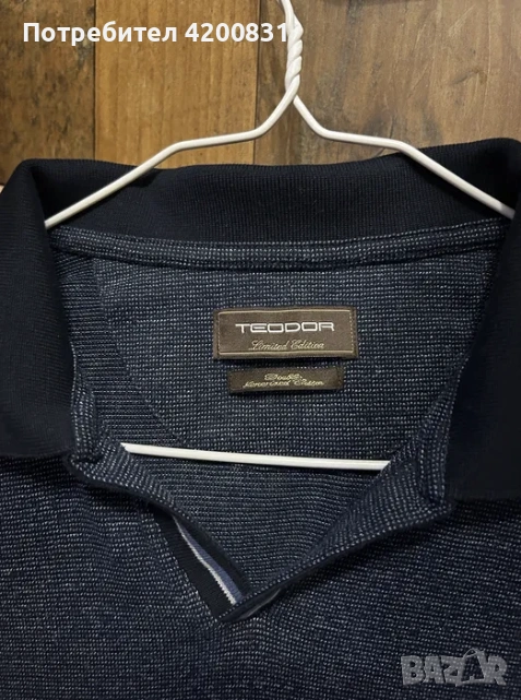 Поло тениска на марката Теодор, снимка 1