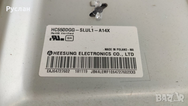 POWER BOARD EAX67865201(1.6), снимка 3 - Части и Платки - 44525488