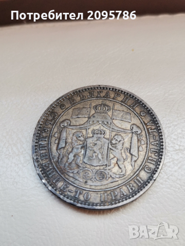 5 лева 1885г Й6, снимка 6 - Нумизматика и бонистика - 44669912