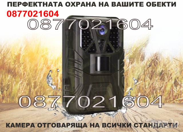 Ловна камера , снимка 5 - Оборудване и аксесоари за оръжия - 40695227