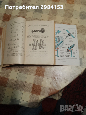 книга от 1939г.на немски за всички мерседеси от това време, снимка 4 - Антикварни и старинни предмети - 44811315