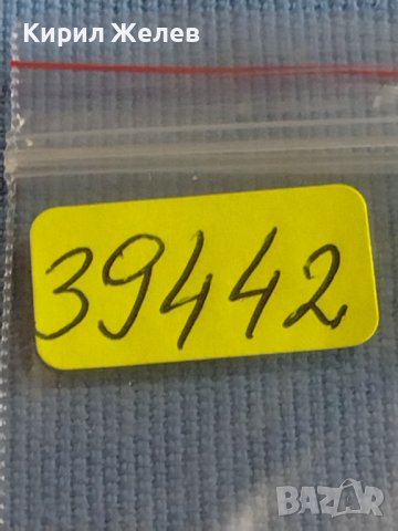 Две монети 2 копейки 1990г. / 10 копейки 1972г. СССР стари редки за КОЛЕКЦИОНЕРИ 39442, снимка 10 - Нумизматика и бонистика - 44252803