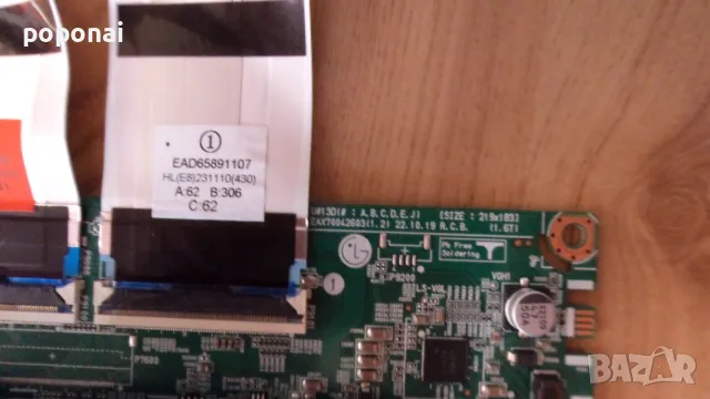 EAX70042603(1.2), снимка 3 - Части и Платки - 49348333