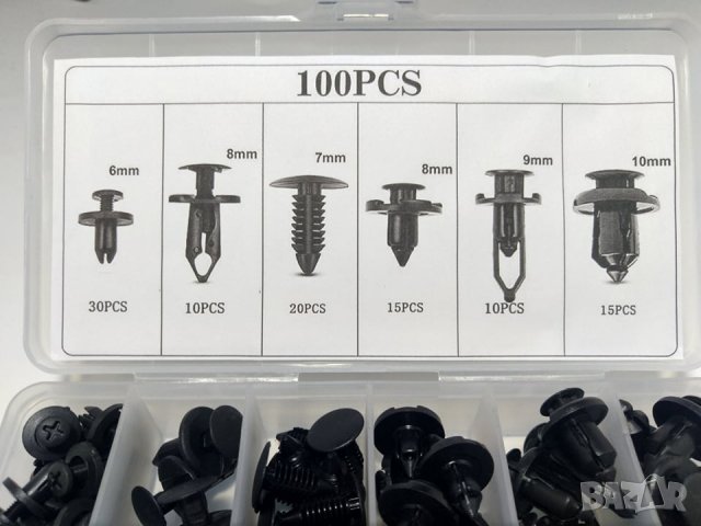 Комплект щипки за кори тапицерия за автомобил, снимка 2 - Аксесоари и консумативи - 29115899