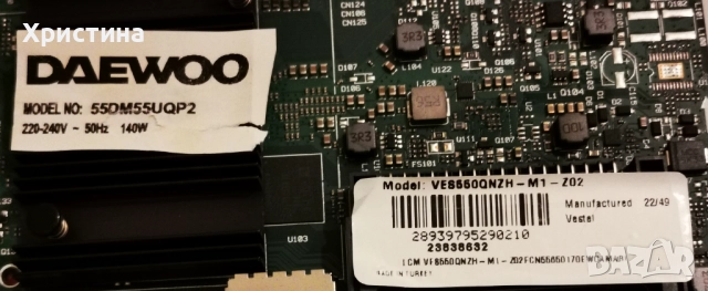  BUSH DLED55UHDHDRSB 17MB180E 17IPS72,DAEWOO 55DM55UQP2 17IPS72 17MB185, снимка 9 - Части и Платки - 47417962