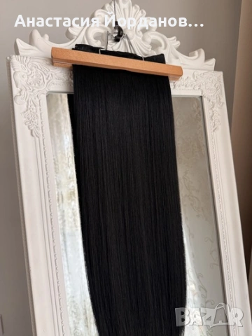 ЕКСЪЕНШЪН ТРЕСА ЧЕРЕН