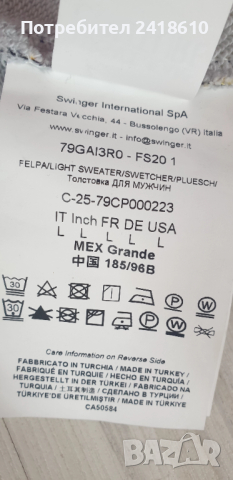 Versace Jeans Couture Cotton Мens Size L НОВО! ОРИГИНАЛ! Мъжка Блуза Суичър, снимка 16 - Суичъри - 52548010