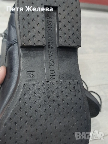 Мъжки обувки от естествена кожа  LASOCKI- N43 , снимка 12 - Спортно елегантни обувки - 53678725