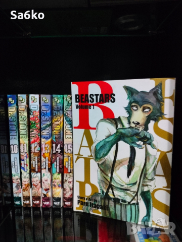 Манга Dr. Stone vol.10-15 и Beastars vol.1